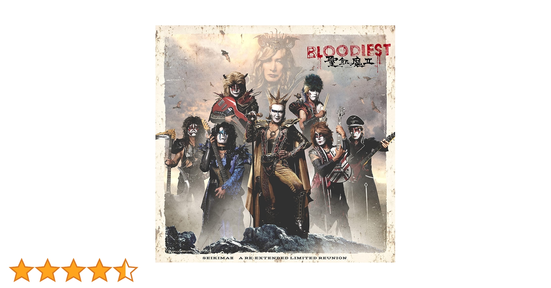 粟生田水葉 cd Japan 児島未散 Michiru Kojima 一歩ずつの季節 PIDL 1045, ジプシー